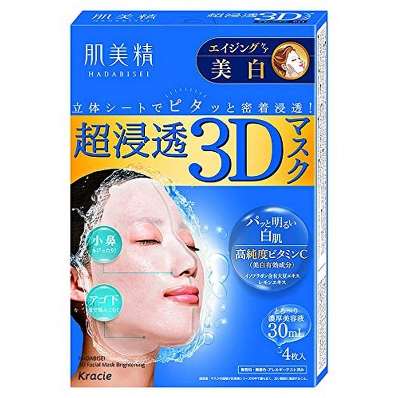 HADABISEI Advanced Penetrating 3D Brightening 4 each