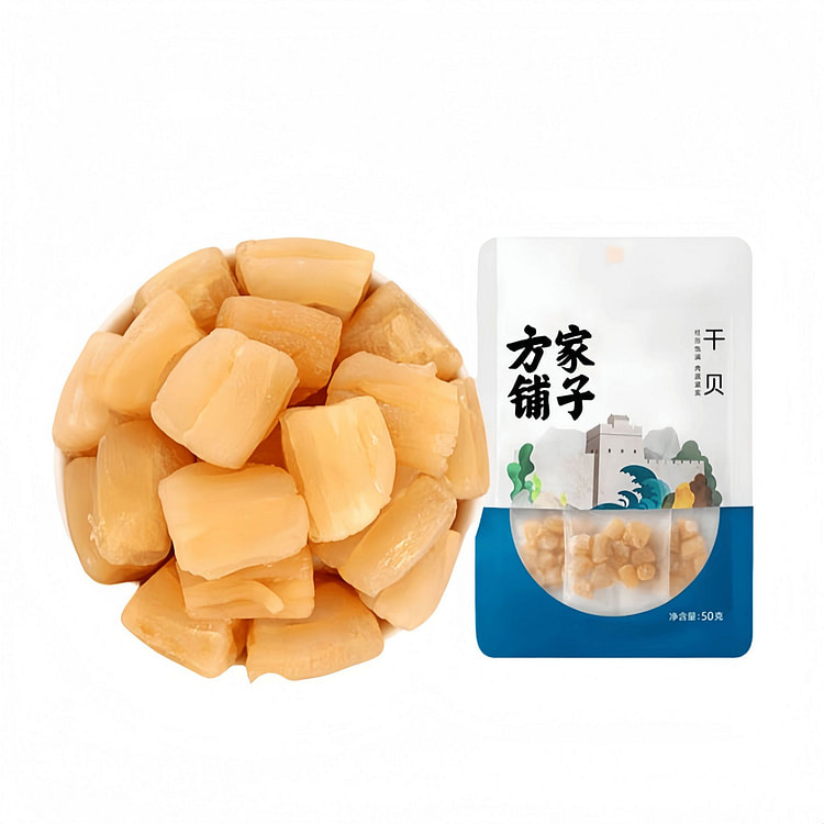 Dried Scallops and Conpoy Seafood 50g 50 g