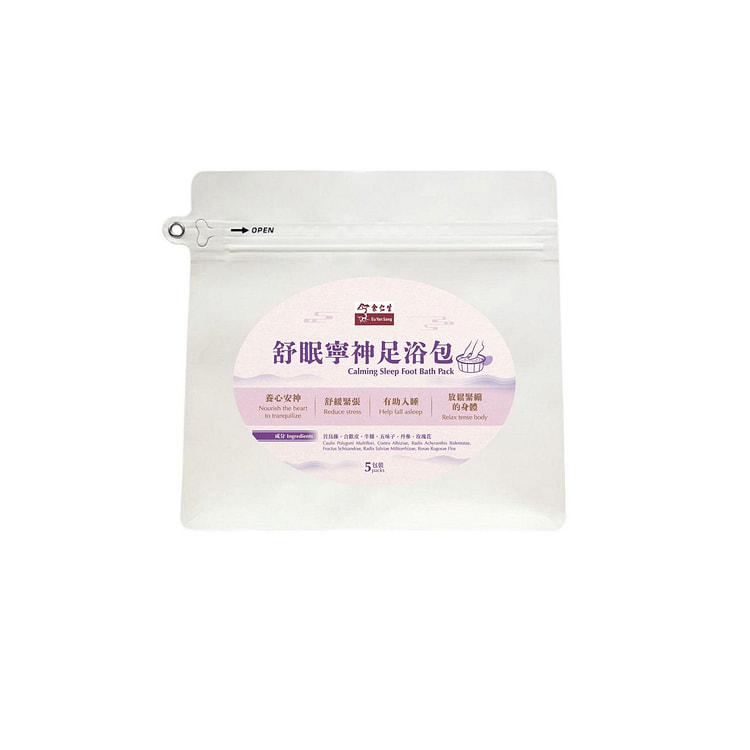 【代購1-5 天出貨】余仁生 舒眠寧神足浴包 5s 1 份