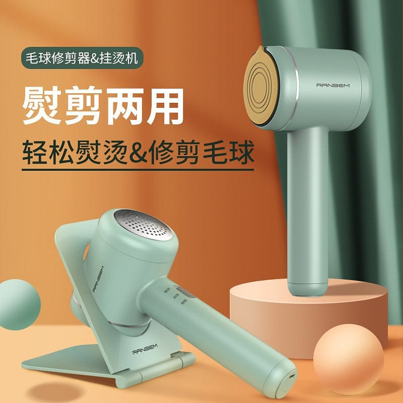 【 Good for Life 】 Wireless handheld portable ironing machine 1 each