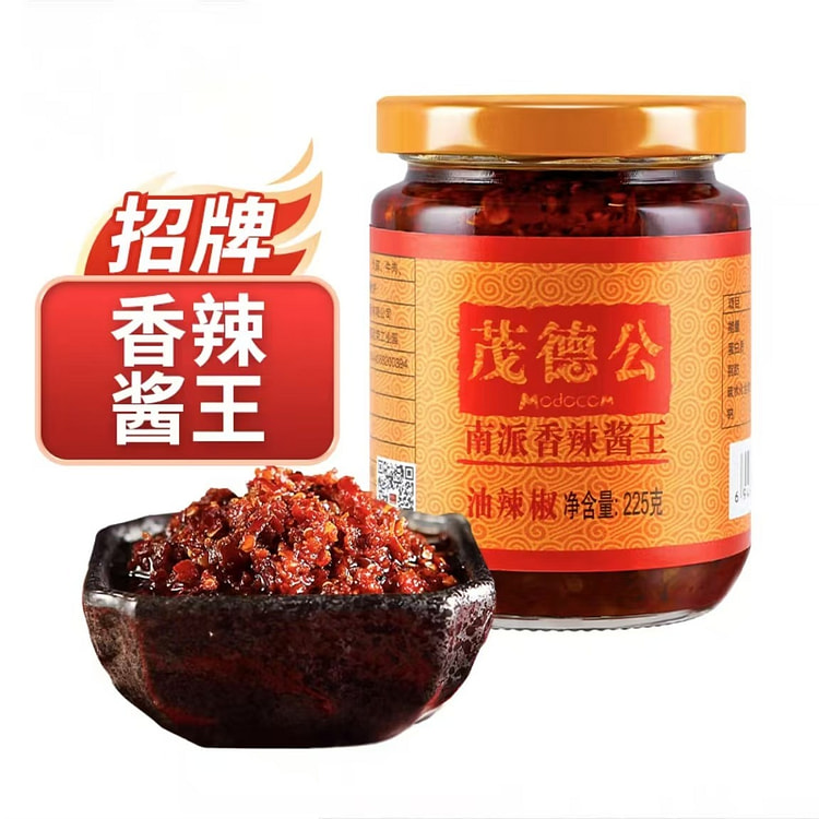 茂德公 香辣酱王 下饭菜佐餐酱辣椒酱拌饭面酱