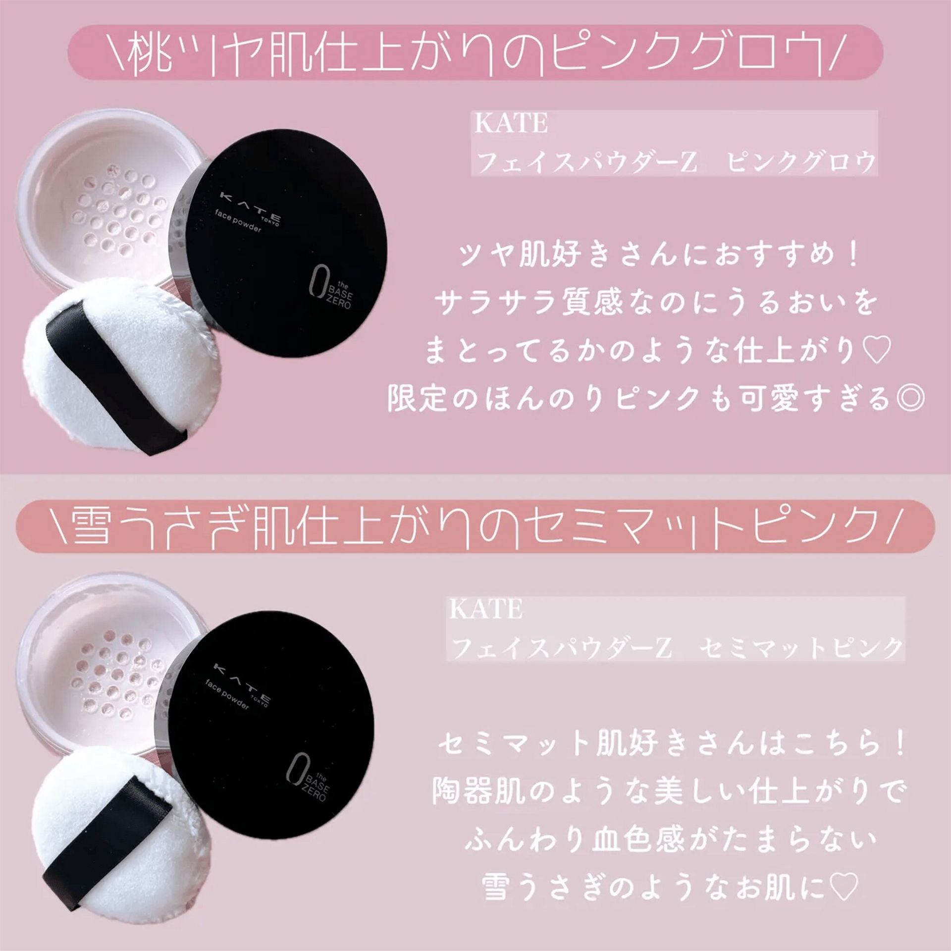 フェイスパウダー rose 23HO ROSE FACE POWDER
