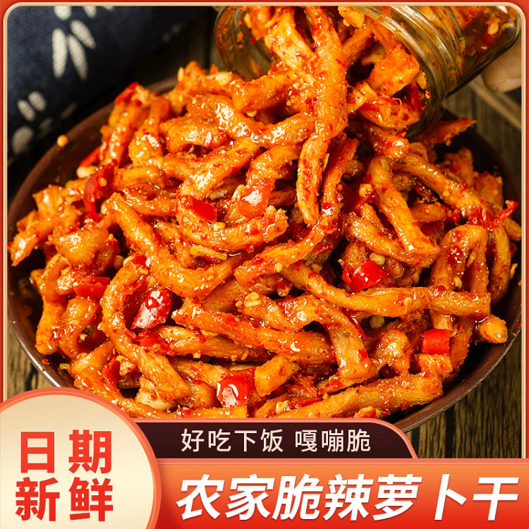 食当头江西特产农家自制脆辣萝卜干咸菜1瓶 246 克