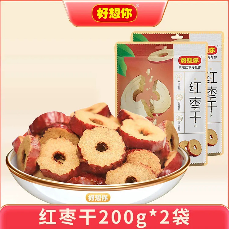 Miss You Dried Red Dates 200g*2 bags 400 g
