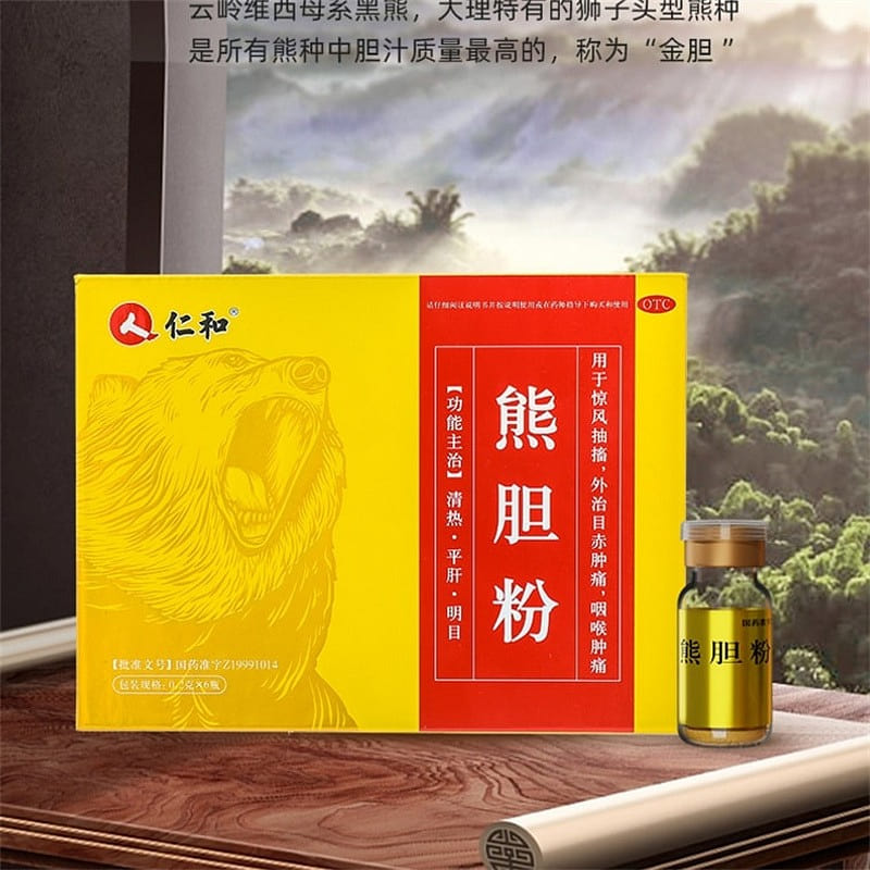 Bear bile powder, liver-nourishing and liver-prote 1 pack