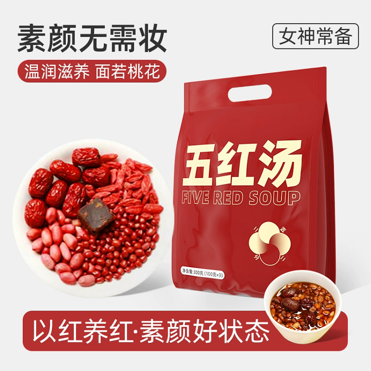 五红气血汤300g*1袋