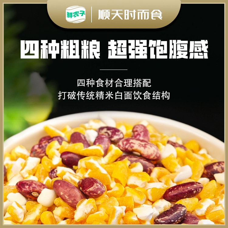 Northeast Ballast Combination Kidney Bean Ballast Porridge Sticky Ballast P