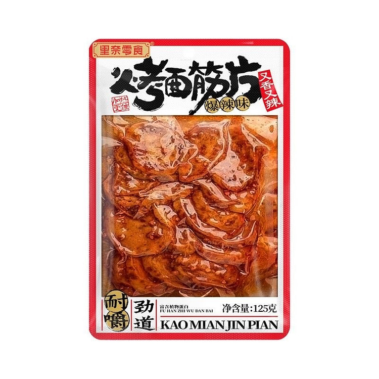 里奈零食 网红香辣烤面筋片2包 250 克
