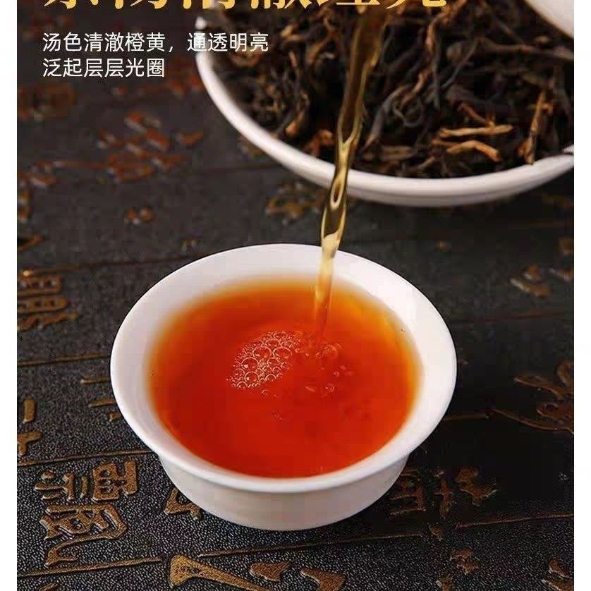 紅茶♥️ 柠香红英红九号红茶柠檬250g*1 - Weee!