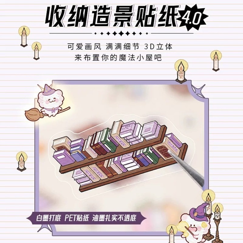 Get 3D Creative DIY Scenes Sticker Treasure Box Delivered | Weee