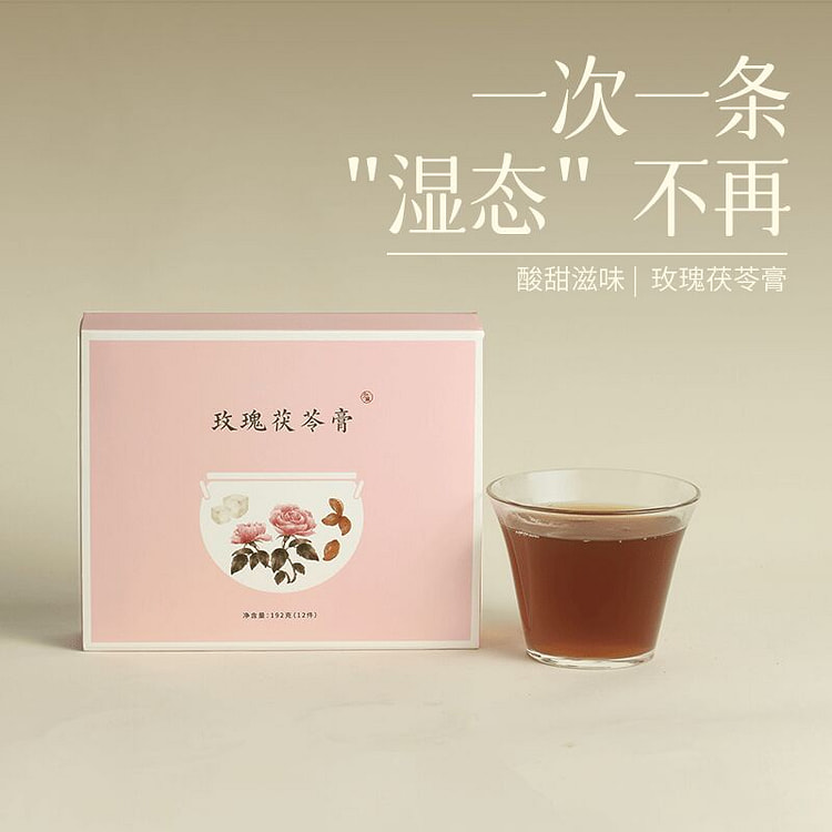 Rose, Poria and Coix Seed Paste 192g*1 box
