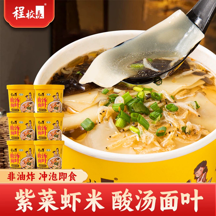 酸汤面片紫菜虾米冲泡115g*1桶