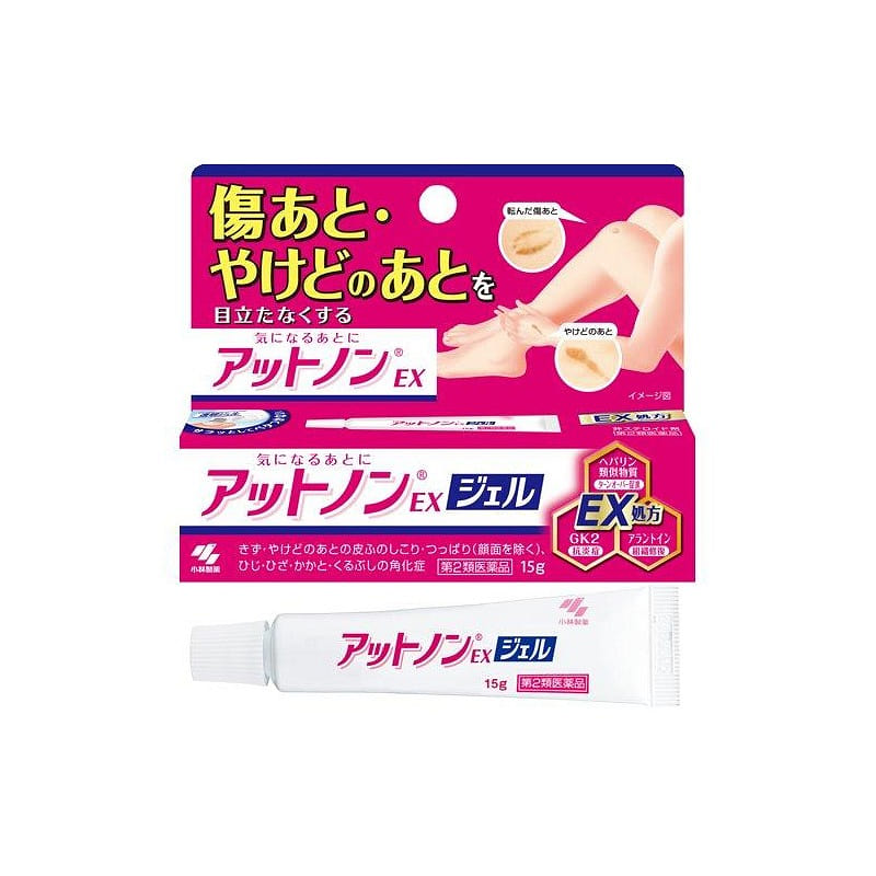 KOBAYASHI Scar Reduction Gel 15g 1 each