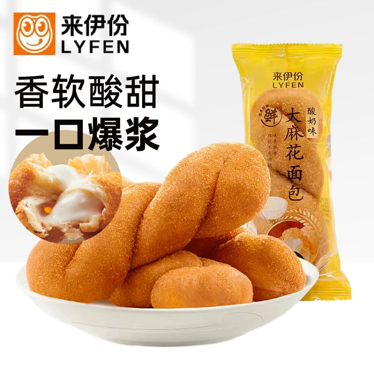 来伊份 大麻花软面包103g*1袋 爆浆酸奶夹心 早餐零食 (min 2)