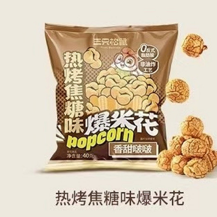 【三只松鼠】爆米花《热烤焦糖味》1袋 (min 4)