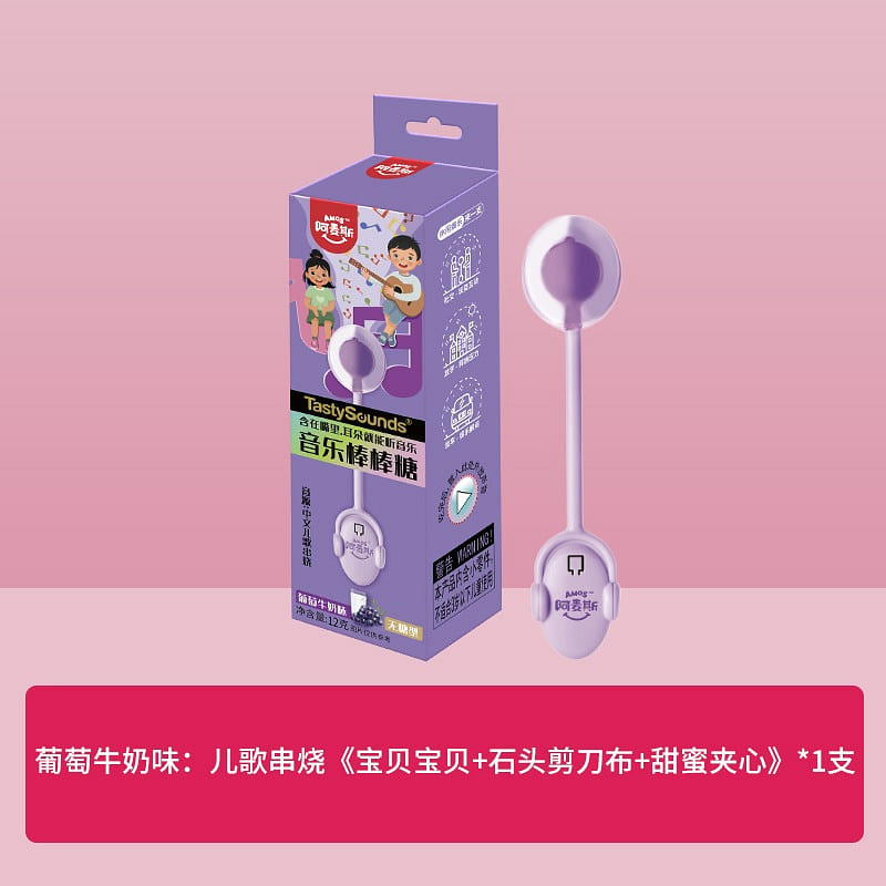 1 Armas music lollipop flavored with grape milk 12 g
