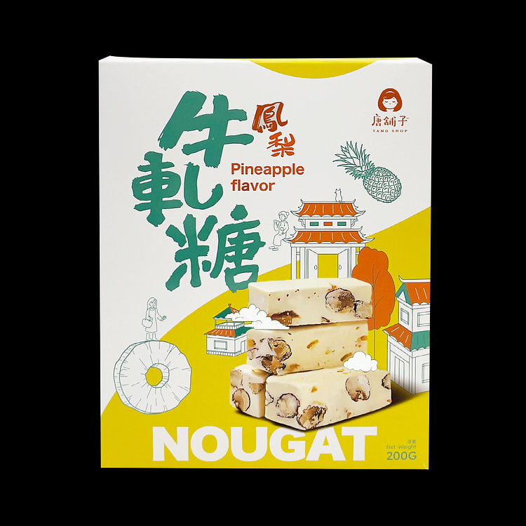 台湾【唐铺子】凤梨牛轧糖 (大)