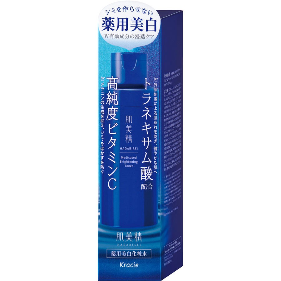 Get SANA Wrinkle Turn Advanced Repair Glow Hydrator Delivered