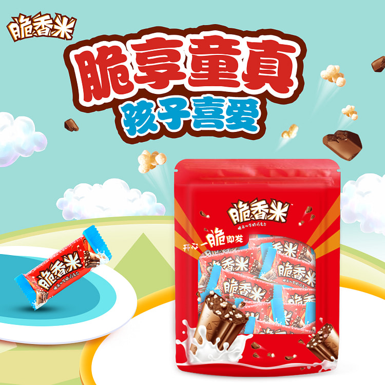 Crispy Rice and Milk Filled Chocolate 144g*1 bag