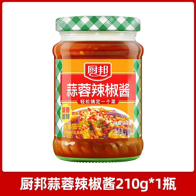厨邦蒜蓉辣椒酱210g*1瓶 210 克