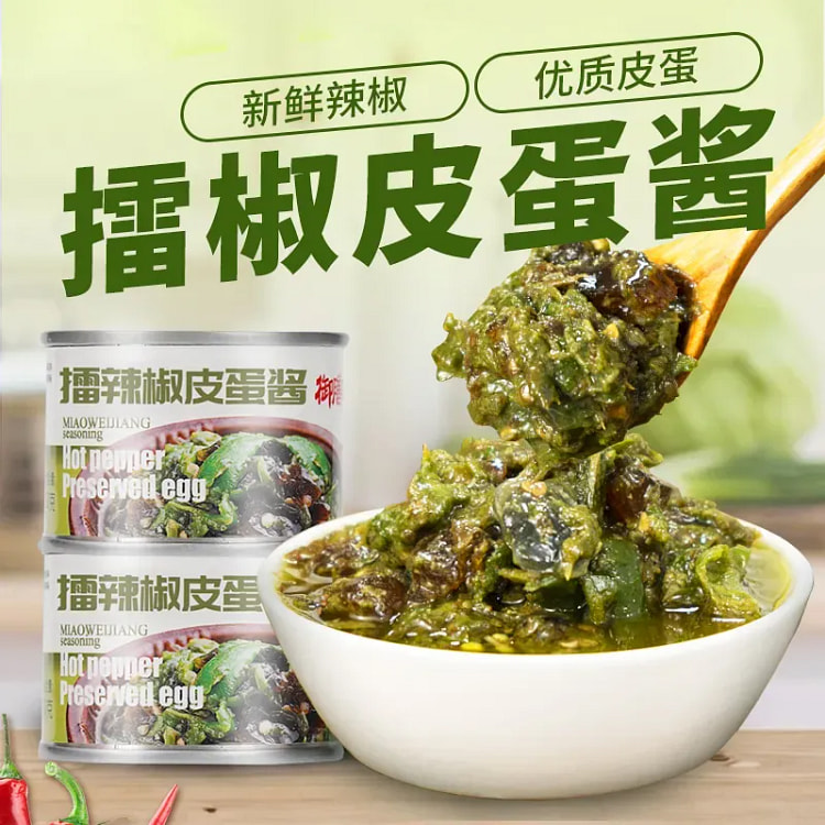 Chili Century Egg Sauce 100 g