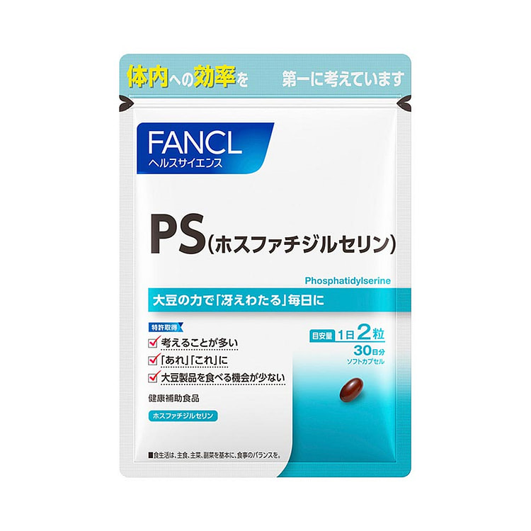 FANCL芳珂 提记忆力 大脑 营养素 1 包