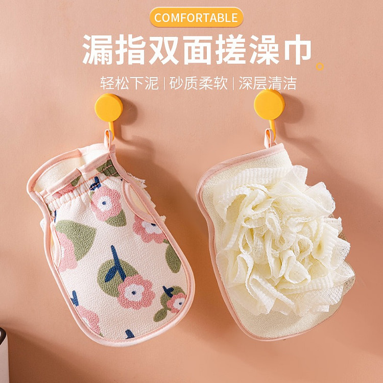 二合一搓澡手套浴花搓澡巾 2 份