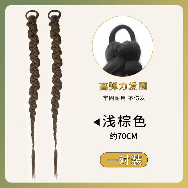 SECCHIC新中式假发扭扭辫子仿真发浅棕色2个装