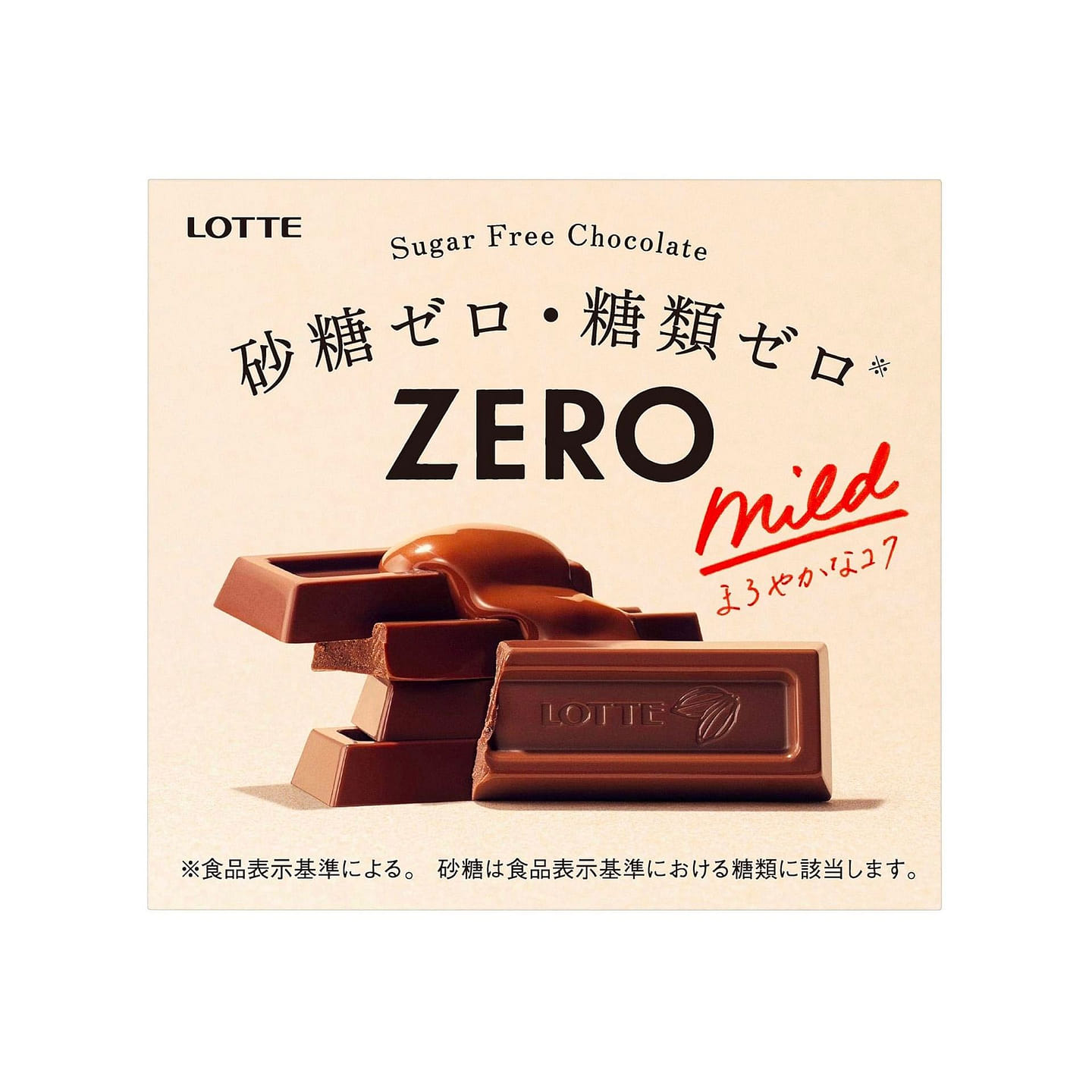 Japanese ZERO Chocolate Sugar Free Cacao Lotte 50g 1 each