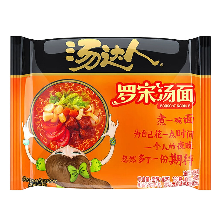 统一汤达人罗宋汤面128g*1袋速食泡面