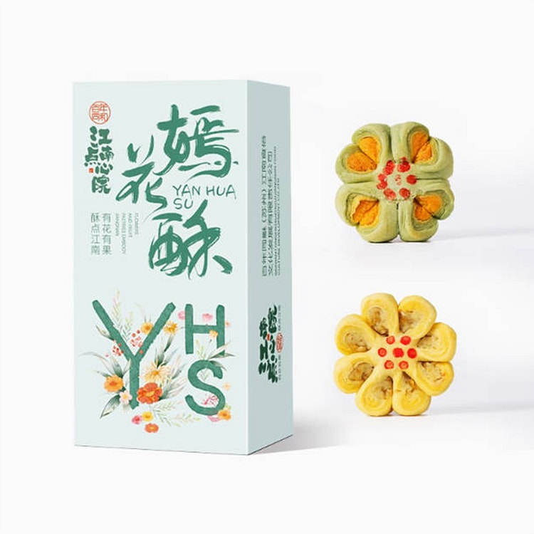Yan Flower Crisp, with flavors of Chrysanthemum / Salted Egg Yolk.