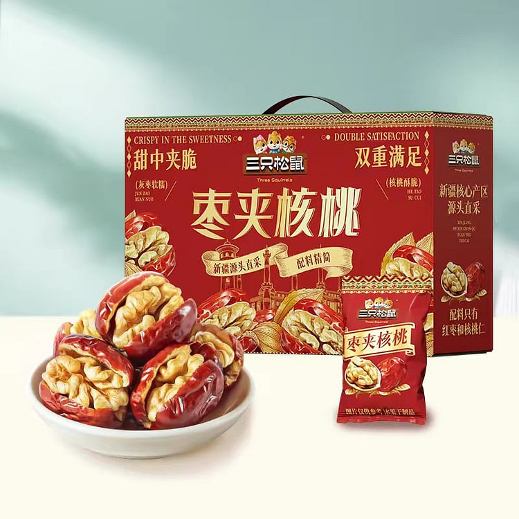 三只松鼠 枣夹核桃礼盒 健康零食 660g*1箱 1 份