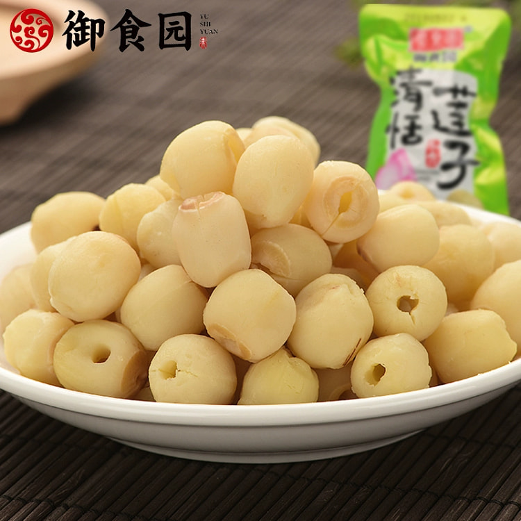 御食园清恬莲子北京特产无芯白莲肉办公休闲口袋零食200g*1袋