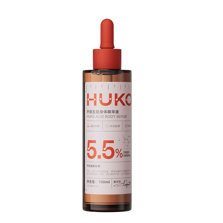 HUKO乎刻五酸身体精华液 100 毫升