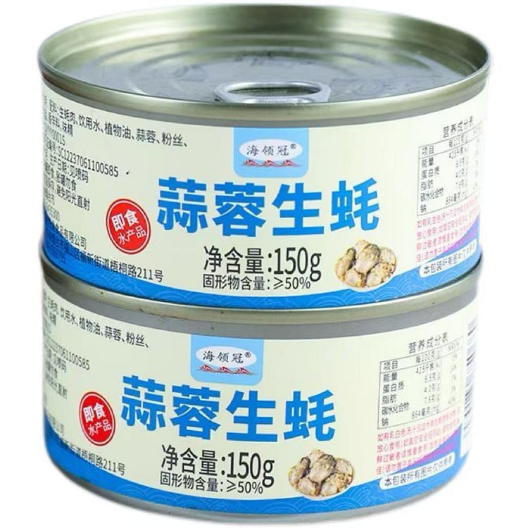 蒜蓉生蚝150克*1罐 150 克
