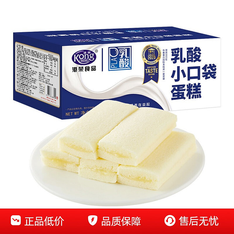 港荣乳酸菌口袋蛋糕酸奶夹心面包营养早餐代餐健康零食 450 克