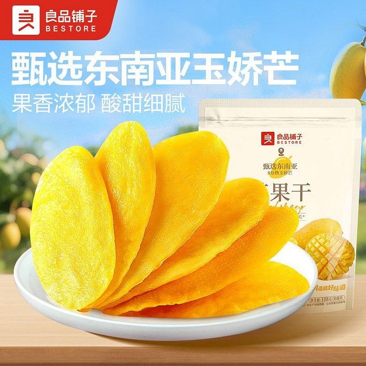 Bestore Dried Mango 500g 500 g