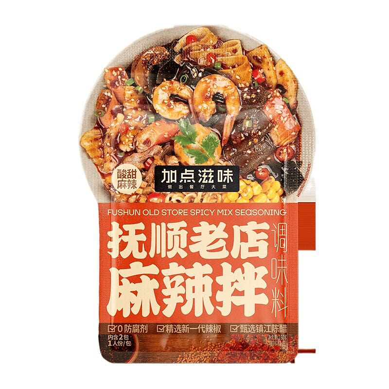 Fushun Old House Spicy Seasoning Pack 160 g