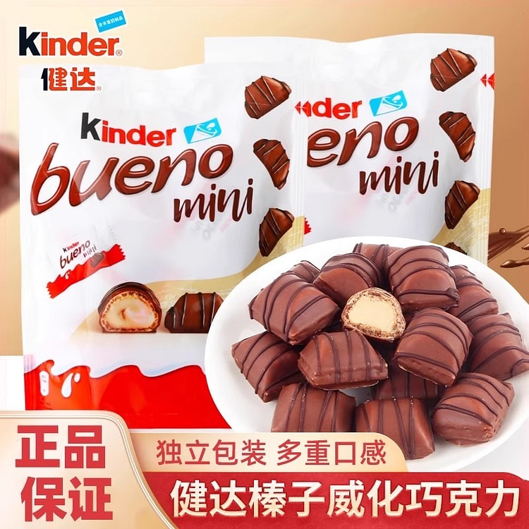 健达缤纷乐迷你榛子威化巧克力牛奶榛果夹心108g 108 克