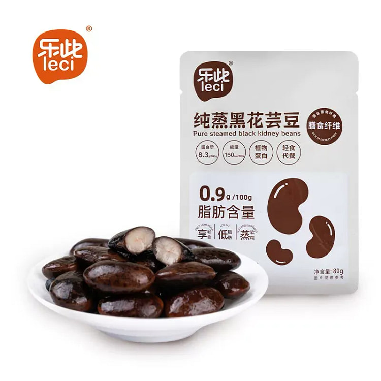 Lezi black kidney beans are ready to eat 80g when 80 g