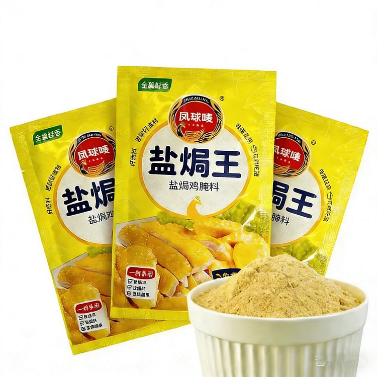 凤球唛盐焗王正宗鸡粉家用鲜虾整鸡翅鸡爪花螺鸡蛋鸡腿 30 克*3 包