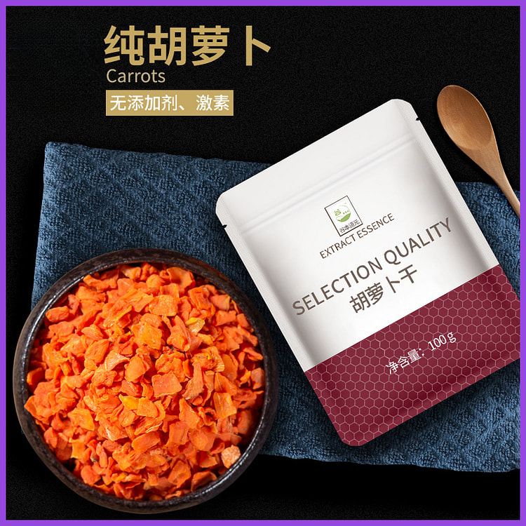 谷本道元胡萝卜干脱水即食小孩零食农家自制蔬菜干煲汤炒饭泡面伴侣100g*1袋