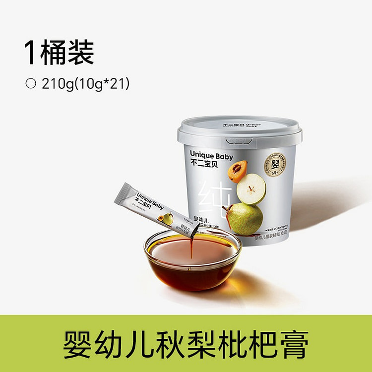Bububaby Pure Loquat  AutumnPear Syrup 210g 1 box