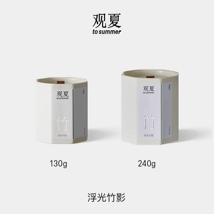 观夏新植制精油木芯香薰蜡烛 浮光竹影 130 克