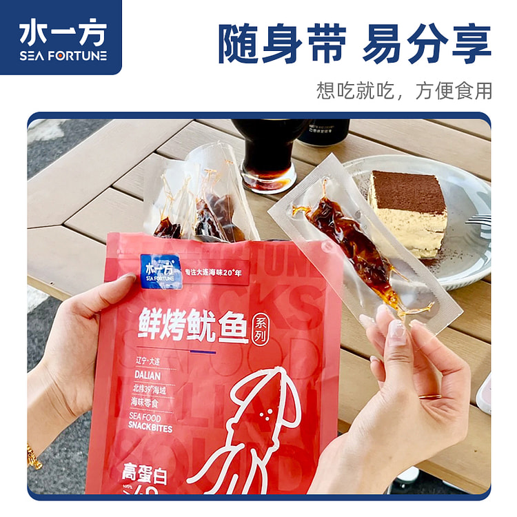 Shuiyifang Spicy Squid Head 70g*1 bag 70 g
