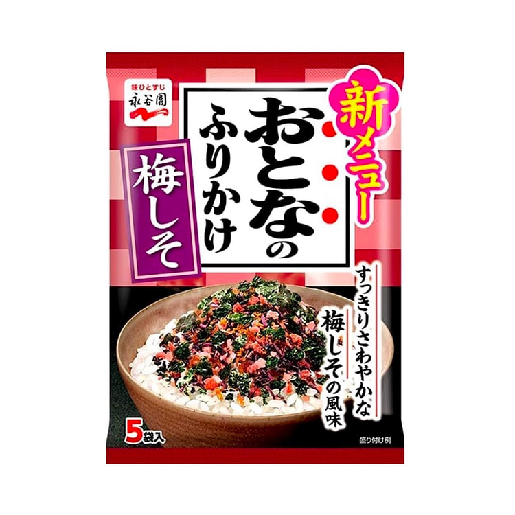 Furikake Plum Seaweed Rice Seasoning Fish 8.5g