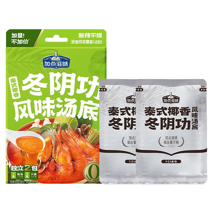 Jia Dian Zi Wei Thai-Style Coconut Tom Yum Soup 140 g
