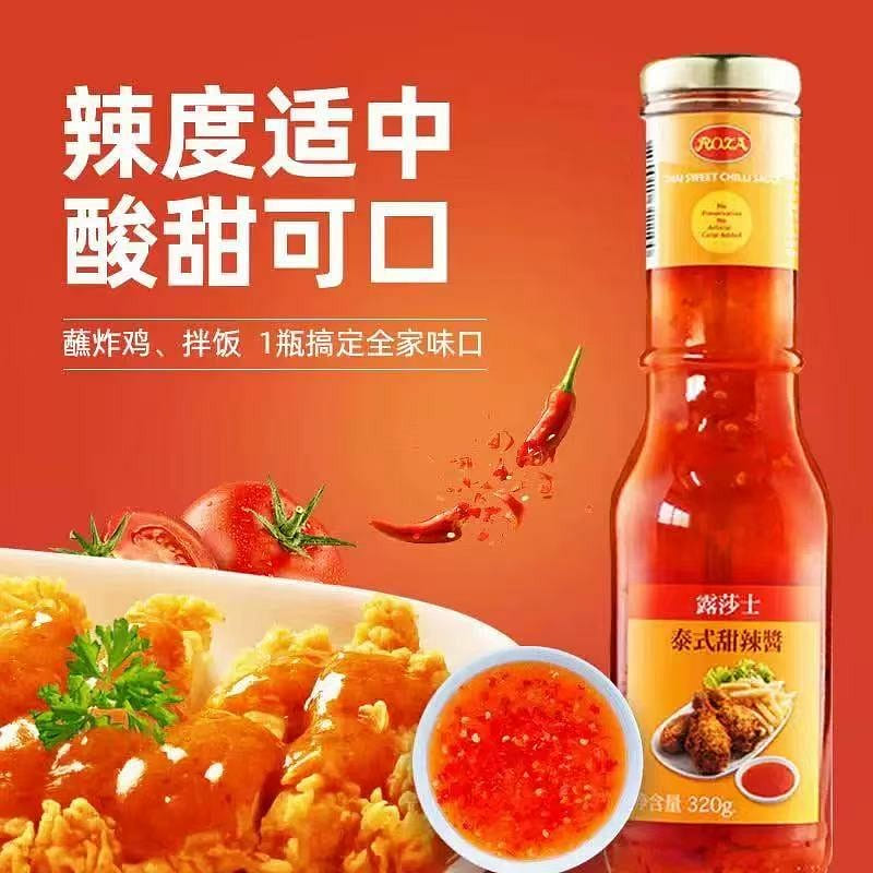 Thai style sweet and spicy sauce with garlic paste 320 g
