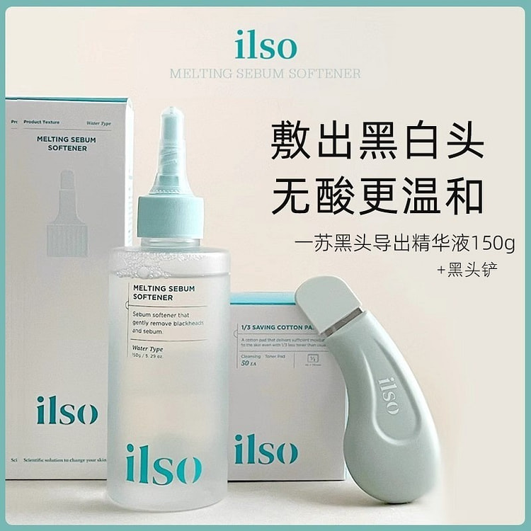 Black head removalserum + black head scraper 1 pack