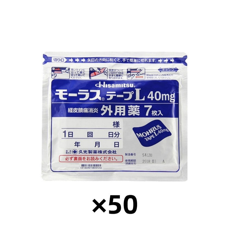 Body Molas Tape L 7sheets*50 1 each